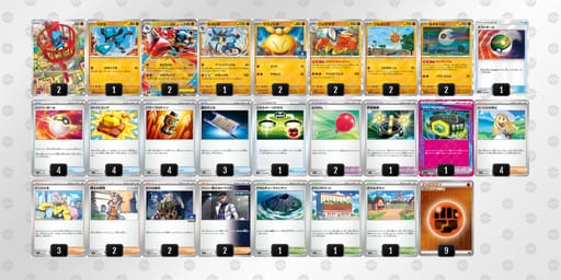 pypSMy-oQ263T-SUypMpのデッキ画像