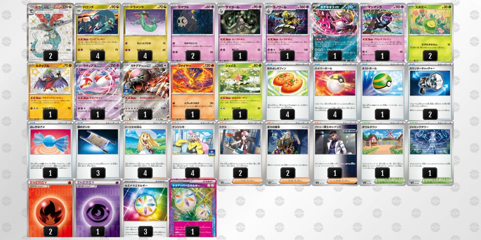 pypSSS-9YIHm2-yMppyMのデッキ画像