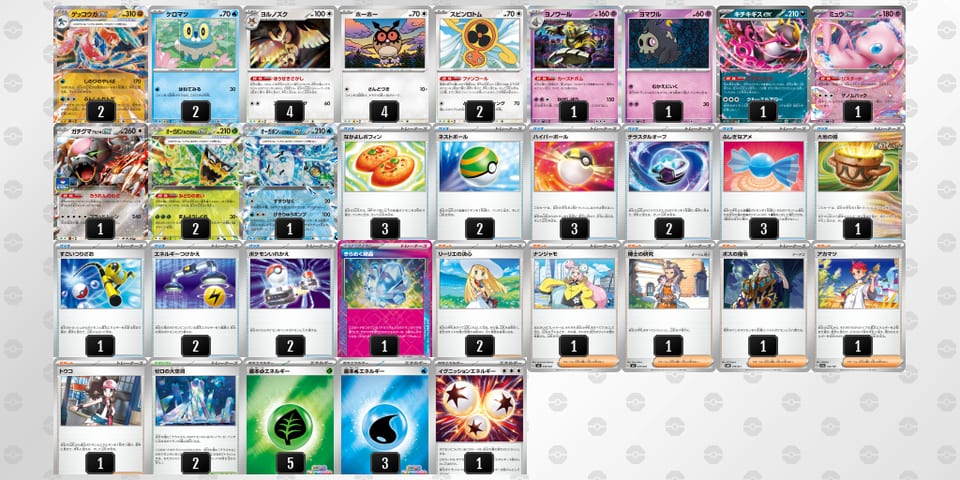 pyyMM3-fVTUU4-pySypSのデッキ画像