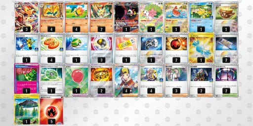 pyySMM-5RtDXc-SMMXppのデッキ画像