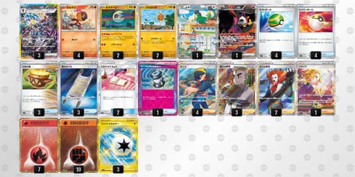 pyypMy-XMTeCJ-SMRSy2のデッキ画像