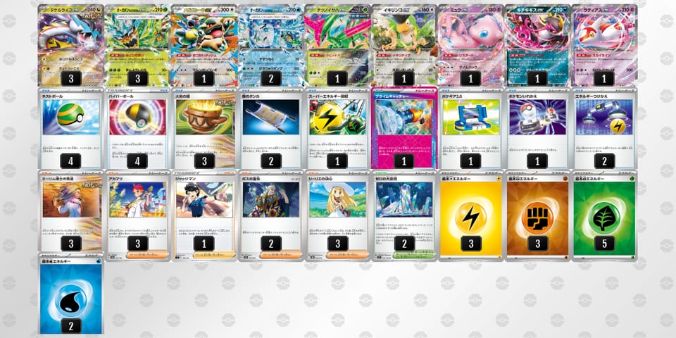 pyyyM2-BmlmKd-EM3ySpのデッキ画像