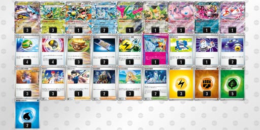 pyyyM2-BmlmKd-EM3ySpのデッキ画像