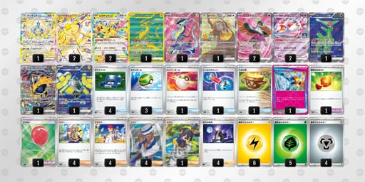 pyyyyM-tjdogq-y2MS33のデッキ画像