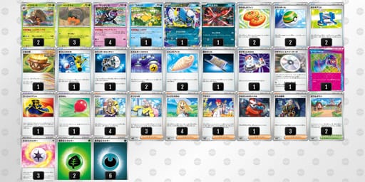 v1FkVf-V2Kp2L-kfVFfwのデッキ画像