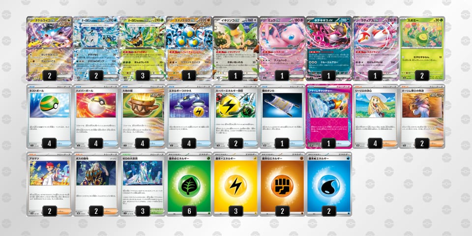 v1V5kV-3MTILO-VvVVVvのデッキ画像