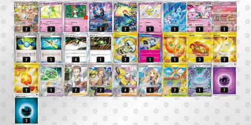 v1bbfF-tZoKGa-VkFVkVのデッキ画像