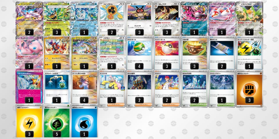 v51VVF-0Foutc-vkkV5Vのデッキ画像