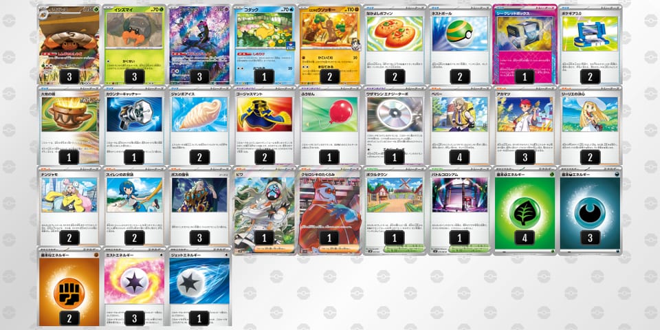 v5FfVk-R5TJTY-FFFFdkのデッキ画像