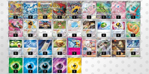 v5VFFV-RfYKbU-FVkwFfのデッキ画像