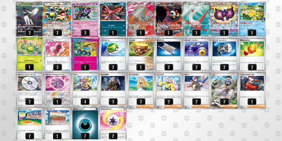 v5VVVk-3mkT7T-VVFVdkのデッキ画像