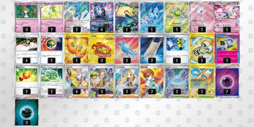 v5Vv5k-py207p-kkV1VFのデッキ画像