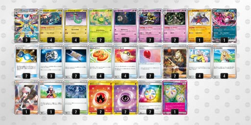 v5kVFw-8Um0lL-5k51kkのデッキ画像