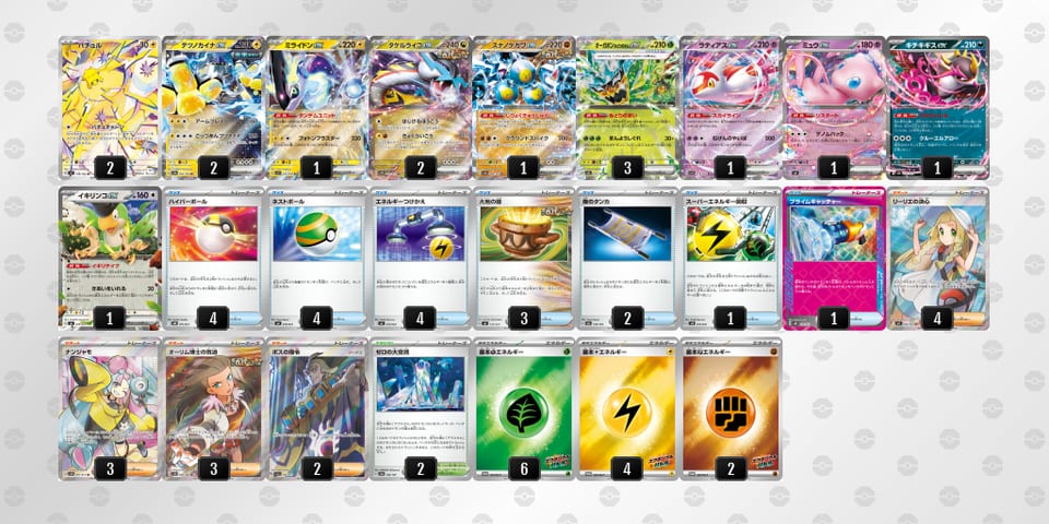 v5kVw5-luSKlo-vk5VkFのデッキ画像