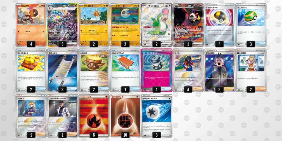 v5kfkv-KNdxKU-V1VvfVのデッキ画像