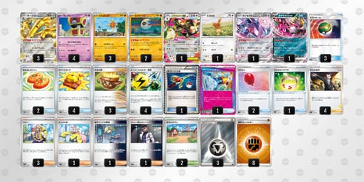 v5kkVf-0m5mDG-VkkFkwのデッキ画像