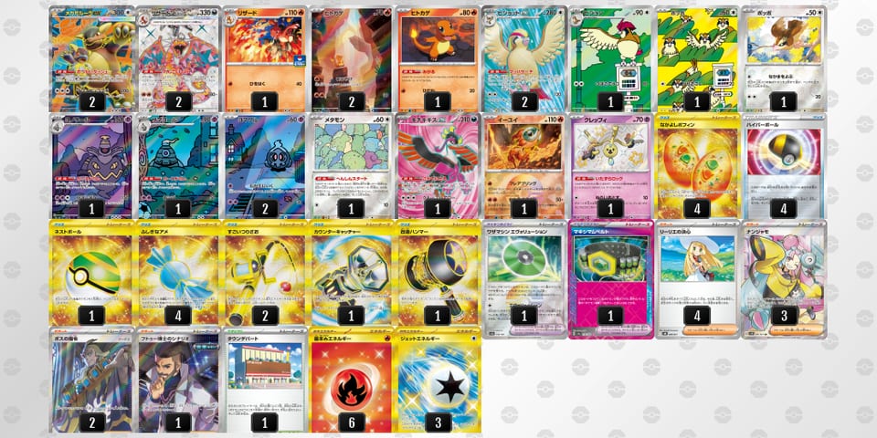 v5kkkV-MQmQD2-VVvvFVのデッキ画像