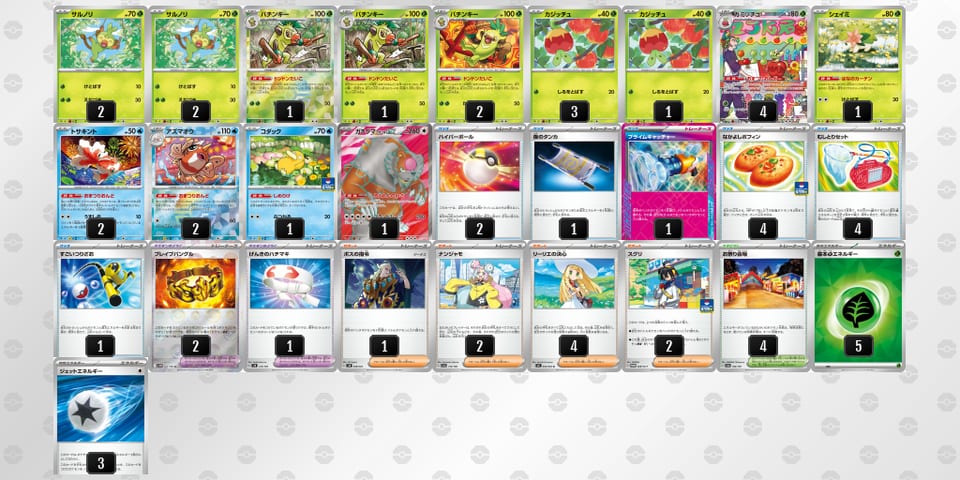 v5kvVV-Hx0wtW-FvkVfVのデッキ画像