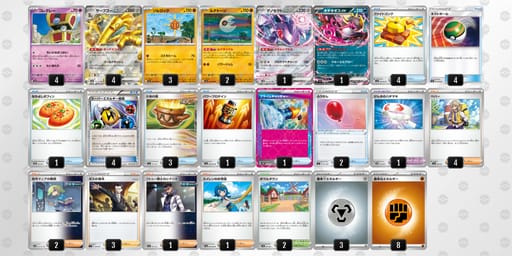 v5vFkf-SRBVQ2-vkkVVVのデッキ画像