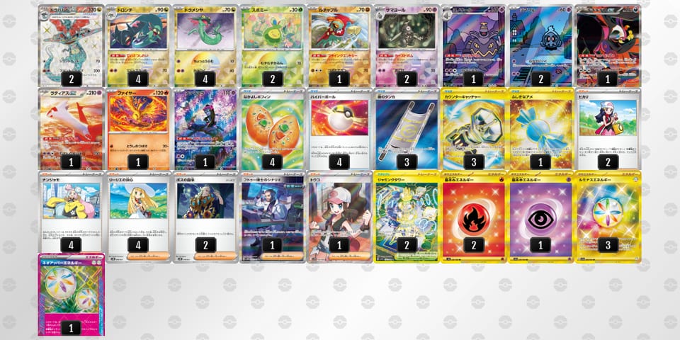 vF51Vk-YWhStt-kvF5kVのデッキ画像