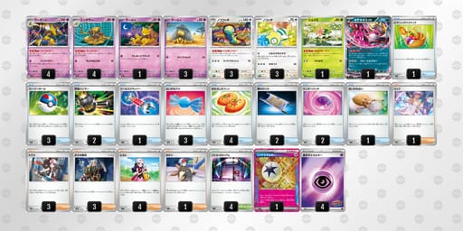 vFFFkV-kCDLbf-kFwk5bのデッキ画像