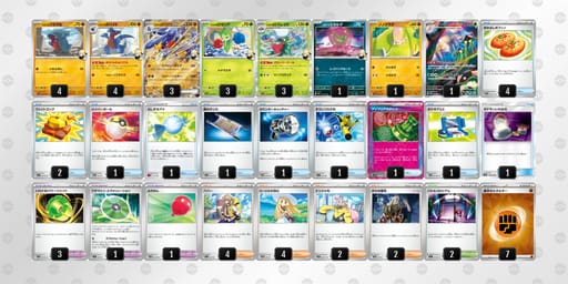 vFFk5k-wPMyny-VFvVvkのデッキ画像