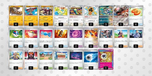 vFFkvF-6I9Vez-vVFf1Vのデッキ画像