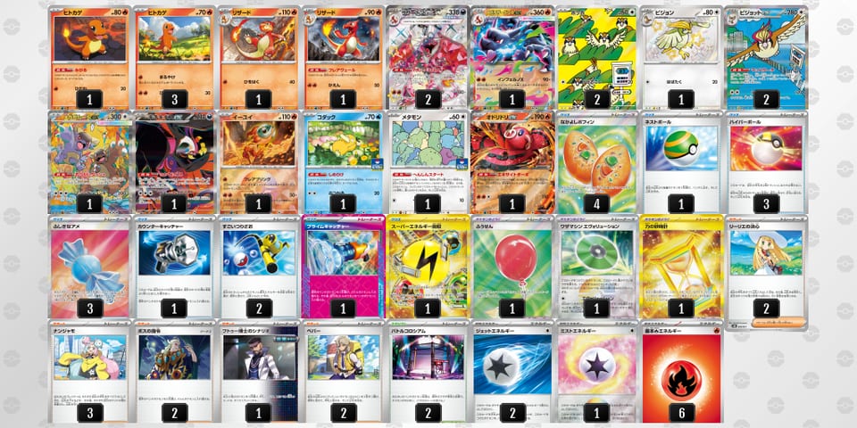 vFVV5F-SWrg1C-kkVV1Vのデッキ画像