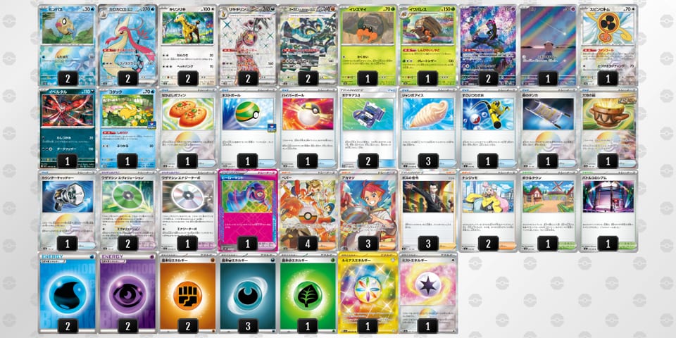 vFVVVk-GVmJ33-bFvfwkのデッキ画像