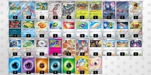 vFVVVk-GVmJ33-bFvfwkのデッキ画像