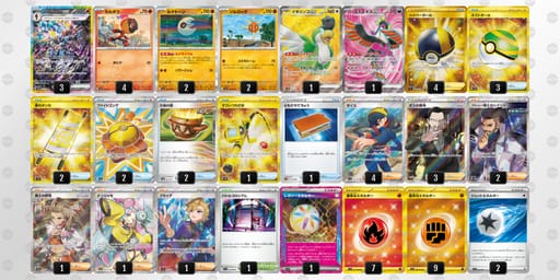 vFVVfV-NFe3GY-kkVfFvのデッキ画像