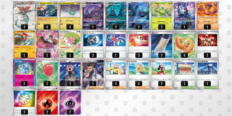 vFVbVF-TYeKLp-wVVkfbのデッキ画像