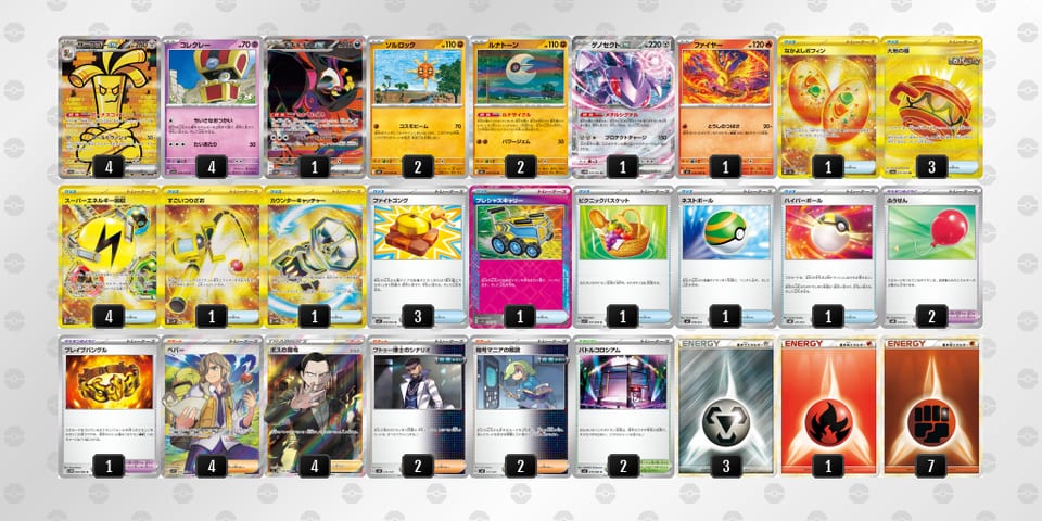 vFVfv5-Yz7iKp-FVvVkVのデッキ画像