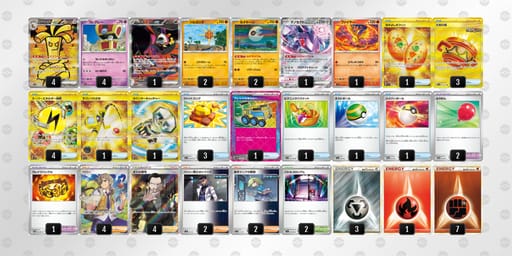 vFVfv5-Yz7iKp-FVvVkVのデッキ画像