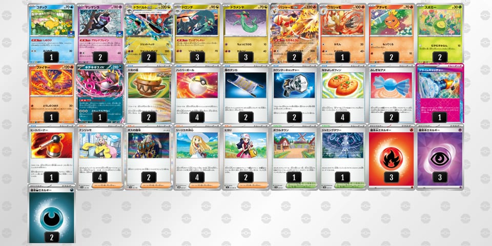 vFVkk1-2pSFKJ-dVw5Fkのデッキ画像