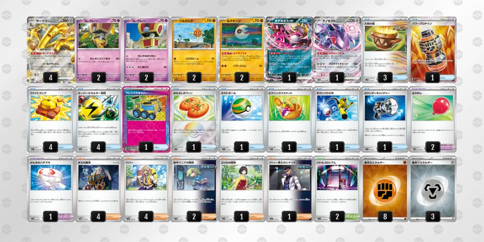 vFVvVF-wrHfyP-fdVvVkのデッキ画像