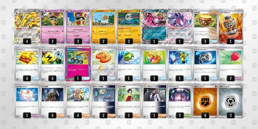 vFVvVF-wrHfyP-fdVvVkのデッキ画像