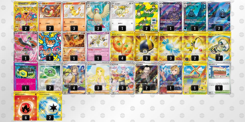 vFVvVk-ebrofd-VfVVVvのデッキ画像