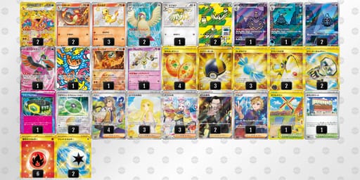 vFVvVk-ebrofd-VfVVVvのデッキ画像