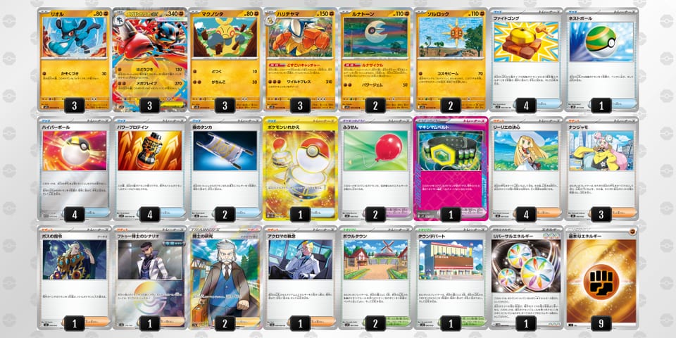 vFVvfF-J7U9QA-kV1kkvのデッキ画像