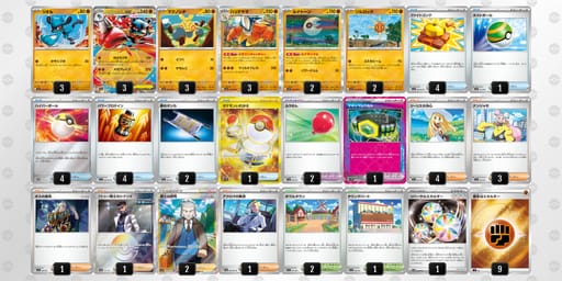 vFVvfF-J7U9QA-kV1kkvのデッキ画像