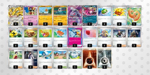 vFbfVV-ZL3L5c-F1vVkkのデッキ画像