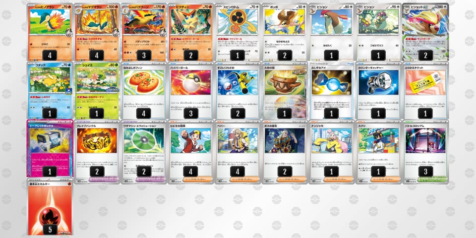 vFffVF-voqlrP-VFvkkwのデッキ画像