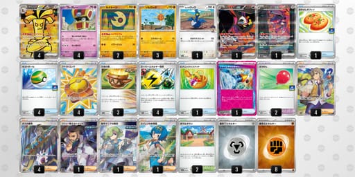 vFkFkf-Hujavh-Vk5fVwのデッキ画像