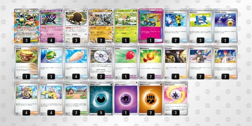 vFkFvk-0WRwMi-VkVkVfのデッキ画像