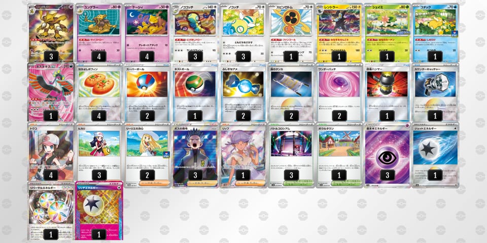 vFkbkF-FHWAG3-kVwVk5のデッキ画像