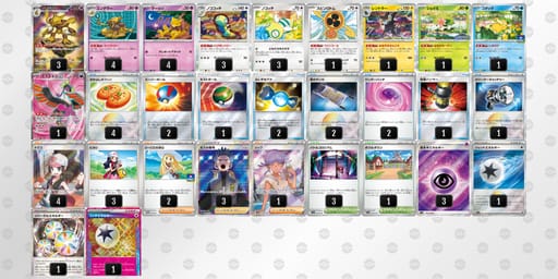 vFkbkF-FHWAG3-kVwVk5のデッキ画像