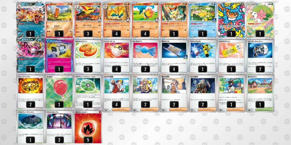 vFkkFF-ILntfL-VvFvbkのデッキ画像