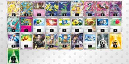 vFkvkF-kNTkXf-bVFbVkのデッキ画像