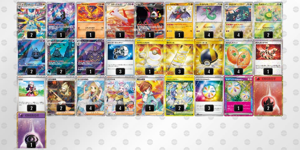 vFvk5d-D9WxGE-FVVFVkのデッキ画像